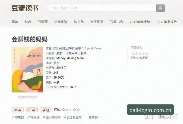 滚球体育平台登录问题实用解决指南，资深用户都在用的几招